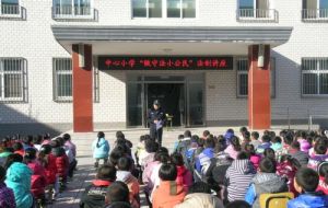 葫蘆島連山區鋼屯鎮中心國小 葫蘆島連山區鋼屯鎮中心國小