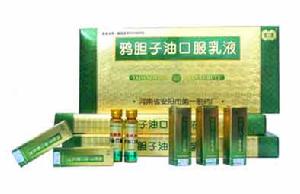 安康牌鴉膽子油口服乳液 安康牌鴉膽子油口服乳液