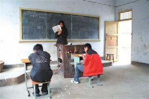 統招教師 統招教師