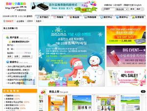 信息商品 信息商品