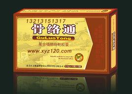 骨絡通膠囊 骨絡通膠囊