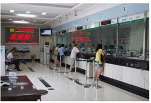 農村信用社利息 農村信用社利息