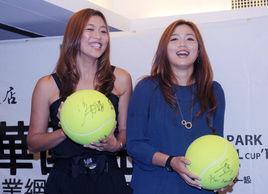 詹家姐妹 詹家姐妹