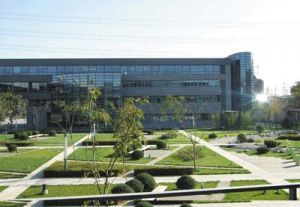 中國銀行國際金融研修院