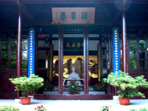 昭明太子讀書台