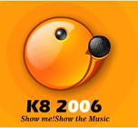 （圖）K8錄音軟體