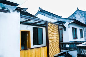 悅居&middot;小隱同里