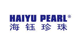 海鈺珍珠