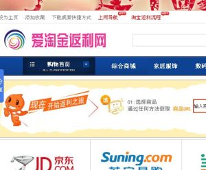 愛淘金返利網 愛淘金返利網