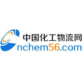 中國化工物流網 中國化工物流網