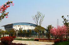 江蘇商貿職業學院