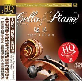 廣東音像出版社