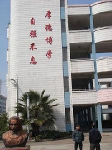 浙江省仙居縣安洲中學