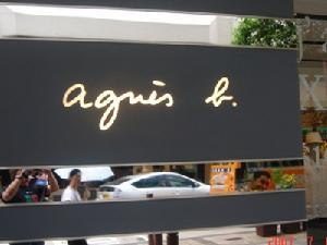AGNES.B