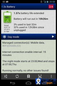 省電超人 省電超人