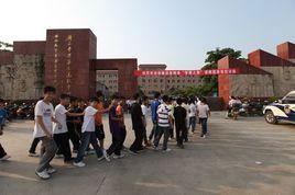 平果三中 平果三中