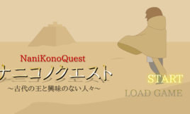 逃離神秘皇陵 逃離神秘皇陵