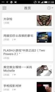 奇人怪事 奇人怪事