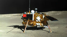 嫦娥四號兩器互拍