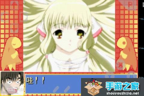 《人型電腦天使心》