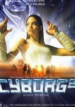 電子人2 電子人2