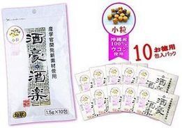 酒豪酒樂 酒豪酒樂