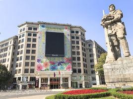 海印繽繽廣場 海印繽繽廣場