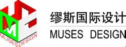 義大利繆斯國際設計 義大利繆斯國際設計