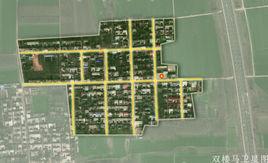 雙樓馬村 雙樓馬村