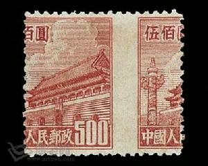 （圖）近現代 1950年普3郵票500元