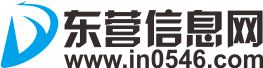 東營信息網LOGO