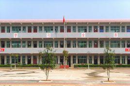 沿陂國小 沿陂國小