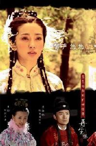 《天之驕子》又名《再生緣》、《劍俠奇緣》