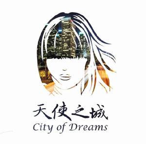 《天使之城》[2012年紀念南加大【411】槍擊案微電影]