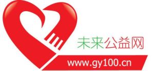 未來公益網 未來公益網