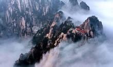 黃山文殊院 黃山文殊院