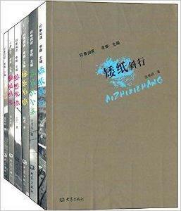 印象閱讀 印象閱讀