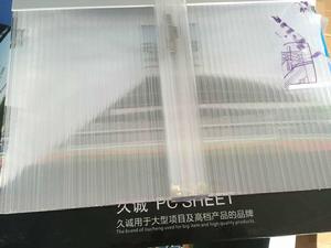 u型鎖扣陽光板 u型鎖扣陽光板