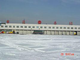 吉運集團 吉運集團