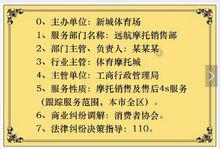 工商行政管理局