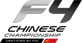FIA F4中國錦標賽 FIA F4中國錦標賽