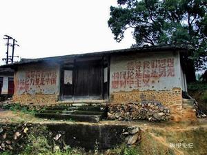 保存至今的福建永安市小陶鎮石峰村管姓祖厝