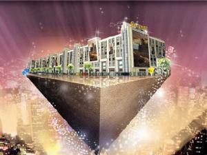 華林國際商業廣場