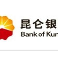 奎屯市商業銀行