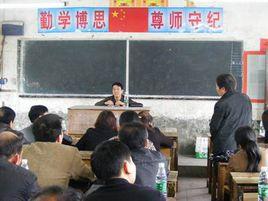 耒陽市蔡子池中學 耒陽市蔡子池中學