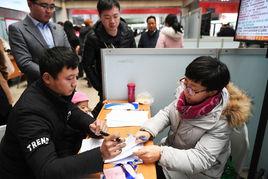 就業援助 就業援助