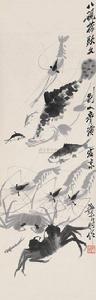 齊白石魚蝦蟹圖 齊白石魚蝦蟹圖