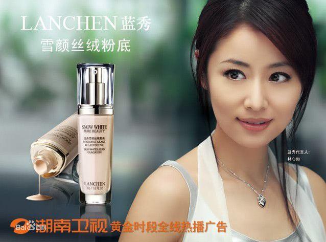 2006-2009林心如代言