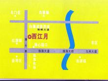 西江月花園位置圖