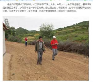 莊浪縣大愛無疆志願者協會